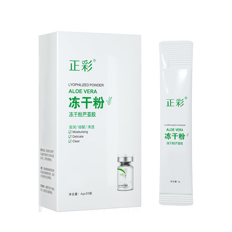 Aloe Vera Hydrating Sun Damage Repair Gel Moisturizing Cream